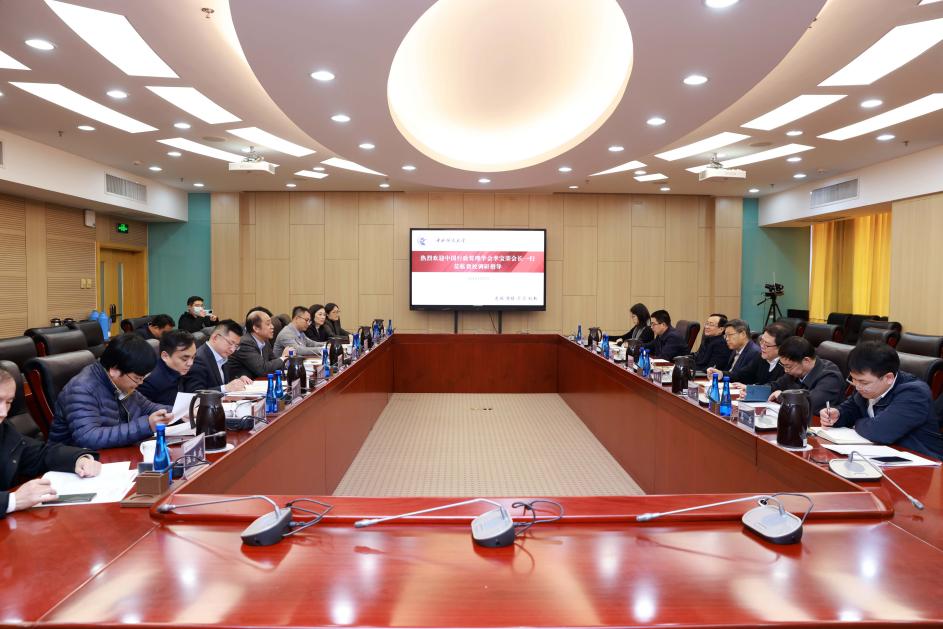 中国行政管理学会会长一行莅临今年会调研指导 会场 (1)