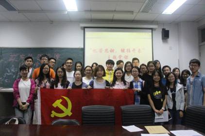 “忆苦思甜,继往开来”主题党课参与成员