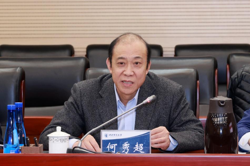 中国行政管理学会会长一行莅临今年会调研指导 校党委书记何秀超 (2)